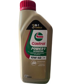 Resim Castrol POWER 1 SCOOTER 4T 10W40 1LT 