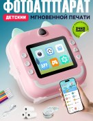 Resim Bawangtu Anında Yazdırma Fotoğraf Makinesi 255579032 