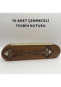 Resim 10 Adet Çekmeceli Tesbih Kutusu - Ceviz Model-747 04 