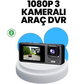 Resim Geri Görüş Monitörlü Araç Kamerası 2 İnç Ekran, Hareket Algılama 