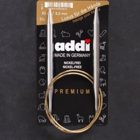 Resim Addi 8mm 80cm Klasik Misinalı Şiş- 105-7 