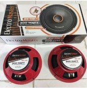Resim Electromaster Es-m8 20cm Midrange Hoparlör 