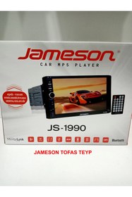 Resim Jameson Tofaş Double Teyp - Tofaş Double Ekranlı Teyp 