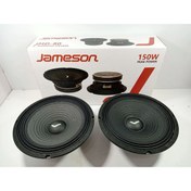 Resim JAMESON JMD-80-150W MAX-75W RMS-20 CM MİDRANGE HOPARLÖR 2 ADETTİR HOPAL&OumlR