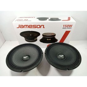 Resim JAMESON JMD-80-150W MAX-75W RMS-20 CM MİDRANGE HOPARLÖR 2 ADETTİR 