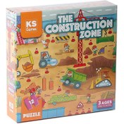 Resim NessiWorld PRS 32704 The Construction Pre School Puzzle -KS Puzzle 