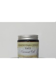 Resim Panlife Hindistan Cevizi Kavanoz 100 ML 