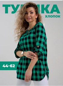 Resim Lajfstajl37 Büyük Beden Pamuklu Tunik 362431051 Yeşil 