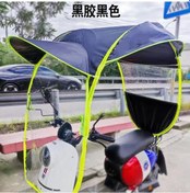Resim Motosiklet Ve Scooter İçin Yağmurluk Tentesi Siyah 