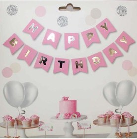 Resim Pembe Zemin Happy Birthday Gümüş Banner 