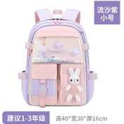 Resim Gajeena 2023 Yeni Tasarım Kum Çantası: İlkokul Kızları İçin Hafif Ve Dayanıklı Sırt Çantası, Mor Renk Seçeneği Çok Renkli 