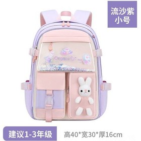 Resim Gajeena 2023 Yeni Tasarım Kum Çantası: İlkokul Kızları İçin Hafif Ve Dayanıklı Sırt Çantası, Mor Renk Seçeneği Çok Renkli 