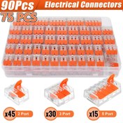 Resim 75 adet/90 adet Kutulu Mini Hızlı Kolu Tel Kablo Bağlayıcı Kiti Evrensel Kompakt İtme Terminali 2/3/5 Pin Birleştirme Bağlayıcı 450V/32 