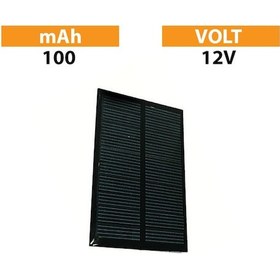 Resim 12V 100 Mah - 142X83 Mini Güneş Paneli 