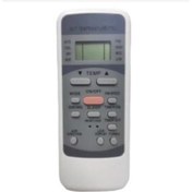 Resim Midea Klima Kumandasi - 544679305 