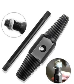 Resim HAİNZ KÖLN Hainzköln Hasarlı Musluk Boru Vana Ters Kılavuz Seti 2 Li Kırık Musluk Çıkarma 