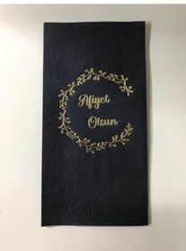 Resim Gold Yaldızlı Siyah Afiyet Olsun Peçete 