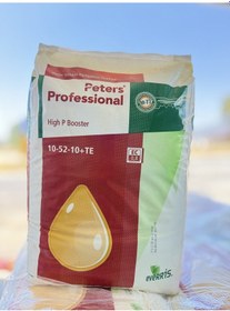 Resim Peters Professional 10-52-10 Çiçeklendirici Npk Gübre 15 Kg 15 KG 