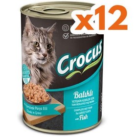 Resim Crocus Balıklı Sos İçinde Parça Etli Kedi Konservesi 400 Gr x 12 Adet 