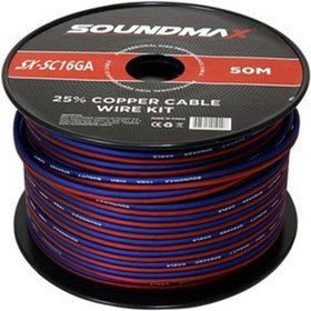 Resim Soundmax Sx-sc16ga Güç Kablosu - Metre 