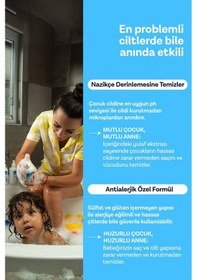 Resim Organik Sertifikalı 2'si 1 Arada Şampuan & Duş Jeli 