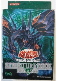 Resim Yugioh Oyun Kartı 