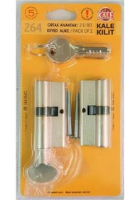 Resim Kale 68 Mm Çelik Kapı 2 Li Göbek Alt Üst Aynı Anahtar Ile Açılır 1 Adet 