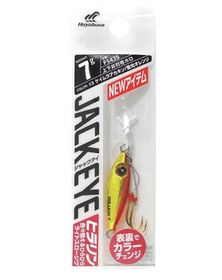 Resim Hayabusa FS 435 Jack Eye Hirarin 10gr LRF Jig Suni Yem - 4 