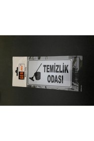 Resim Hırdavat Yönlendirme Temizlik Odası 8x13 cm 
