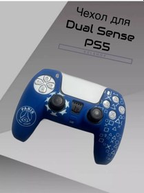 Resim Velshop Sony Playstation 5 Gamepad İçin Koruyucu Kılıf 251832800 