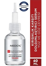 Resim Nedox Dolgunlaştırıcı Kolajen Serum 60 ML 