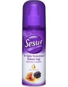 Resim Sesu Böğürtlen & Badem Sir Ağda Temizleyici Bakım Yağı 150 ML 