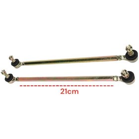 Resim Atv Rot Kolu-mili Takım 21cm-arr2221 Uzunluk 21cm 