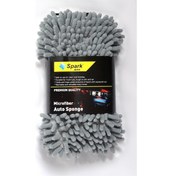 Resim Spark 7040 Mikrofiber Şönil Oto Temizlik Ve Yıkama Süngeri Gri 2 Adet 