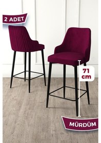 Resim Canisa Enox Serisi 2 Adet Mürdüm Sandalye Mutfak Bar Sandalyesi, Babyface Kumaş, Siyah Metal Ayak , Sandalye Mürdüm Ayaklar Siyah 