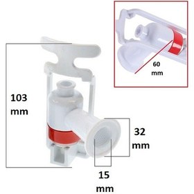 Resim Arçelik Uyumlu Ar1035Sp Su Sebili Musluğu Sıcak Kırmızı - 287003882 