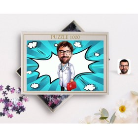 Resim Bk Gift Kişiye Özel Erkek Acil Tıp Teknisyeni Karikatürlü 1000 Parça Profesyonel Puzzle-1 