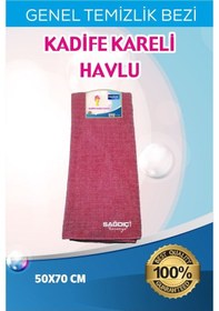 Resim Sağdıç Saraciye Mikrofiber Kadife Dokulu Genel Temizlik Bezi 