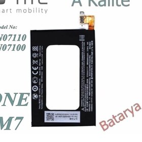 Resim Htc One M7 Batarya Pn07100 Pn07110 Uyumlu Yedek Batarya 
