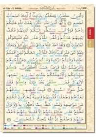 Resim Kur'an-ı Kerim Satır Altı Tecvidli Rahle Boy (Kod: 176) / Emru... 