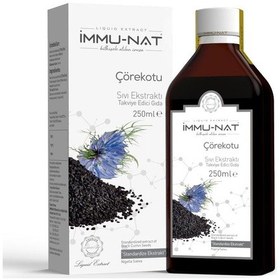 Resim Immunat Çörek Otu Eki 250 ML 