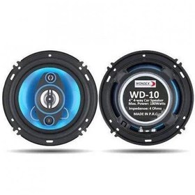 Resim WONDEX WD-10 10CM 180WATT OTO HOPARLÖR 