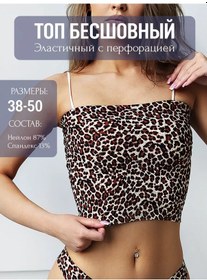 Resim Anıka Style Askılı, Kupsuz, Uzun Yazlık Kadın Üstü 235364955 Kahverengi 