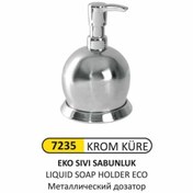 Resim Genel Markalar 7235 Krom Küre Sıvı Sabunluk 