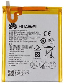 Resim Huawei Gr5 Hb396481Ebc Batarya Pil 3000 Mah 