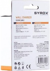 Resim Samsung Tuşlu Telefon Şarjı..E1205 / E1190 / D880 