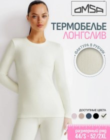 Resim Omsa Kışlık Termal İçlik, Ribanalı Uzun Kollu Omd 1614t Rb 262154093 Fildişi 