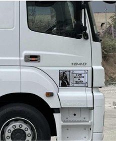 Resim pozantiaksesuardunyasi Sürücü Sizi Göremez Azrail Yapıştırma Sticker Bu Alanda Ben Sizi Göremem Tır,kamyon Aksesuarları 