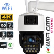 Resim WIFICAM PLUS Çift Kameralı 42X Optik Zoom Dev Metal Kasa WIFI Kamera 