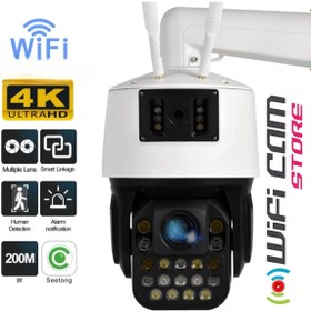 Resim WIFICAM PLUS Çift Kameralı 42X Optik Zoom Dev Metal Kasa WIFI Kamera 